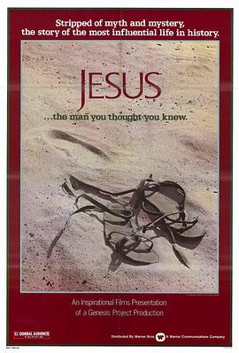 耶稣订十字架电影